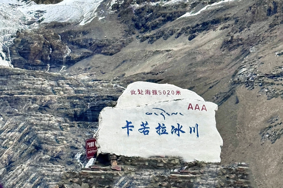 Karola Glacier